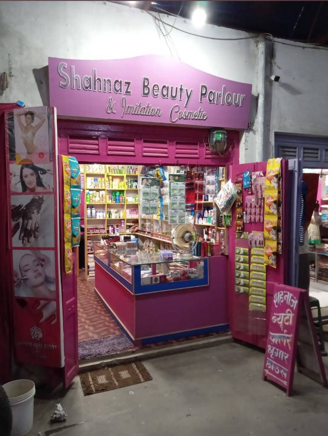 Shahnaz Beauty Parlour storefront